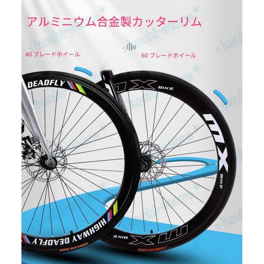 ロードバイク 24段変速26インチ 入門用 初心者 エントリーモデル