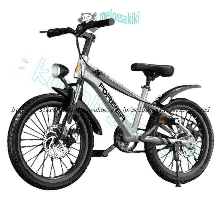 の子供用自転車（6?8?12?15歳、小学生男子、中高年向け変速マウンテン