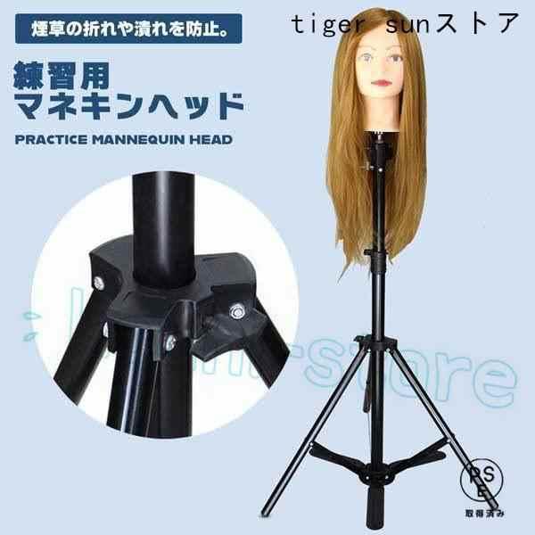 ファブリックマネキン 調整可能スタンド付き 送料無料 百貨店 ファブリックマネキン マネキン オリジナルワークス