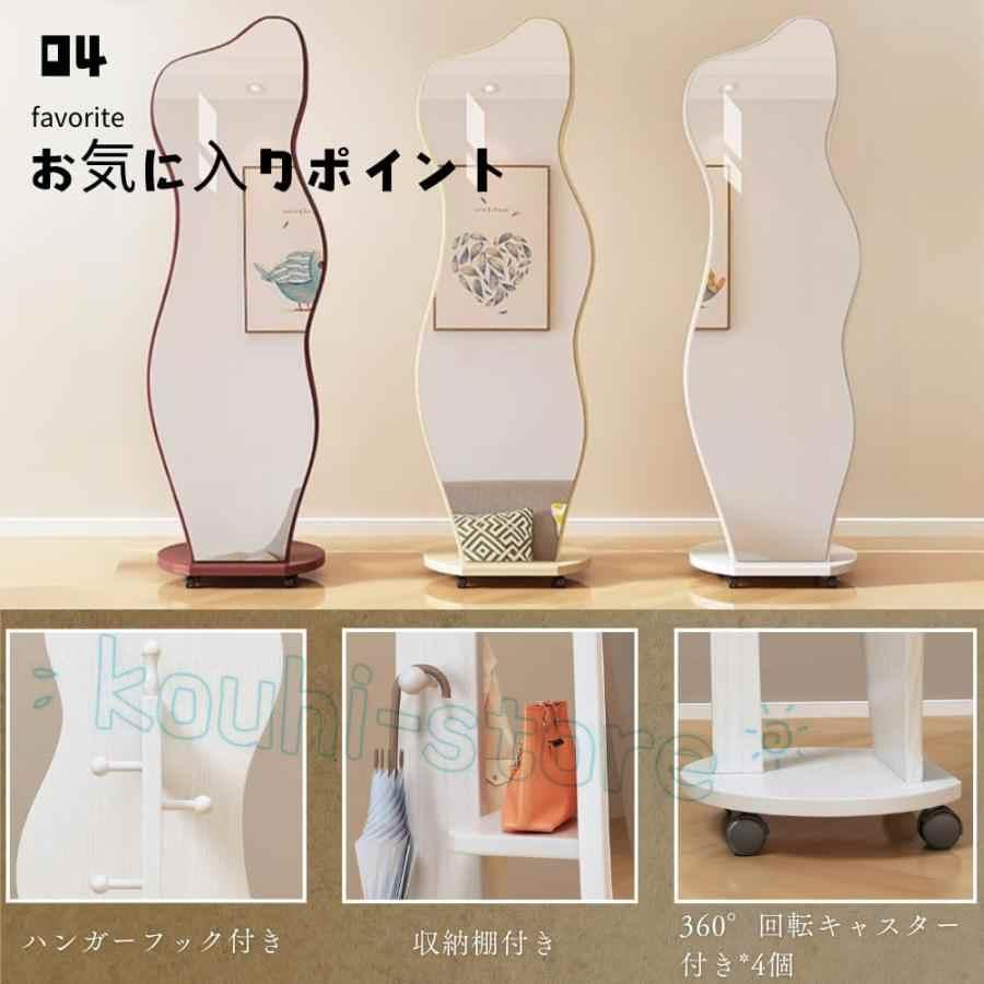 全身鏡 姿見鏡 高さ168cm×幅37cm イレギュラー ハンガーフック付き