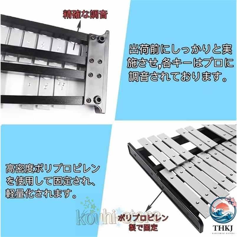 グロッケン 鉄琴 グロッケンシュピール 32音 音楽打楽器 折りたたみ