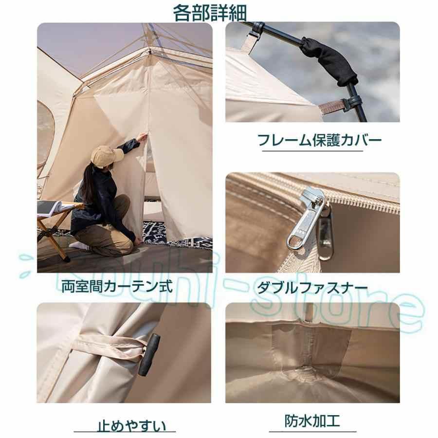 大型 ワンタッチテント 4~6人用 ロッジ型テント ブラックコーディング