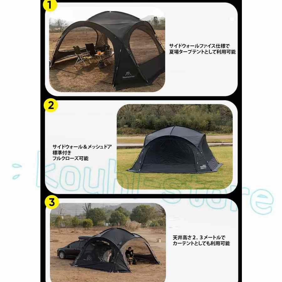 ドーム型テント ドーム型シェルター 半球状ドーム型シェルター シェルターテント ドームテント シェードサンシェード 自立 UV 8?10人用 煙突穴付きの画像