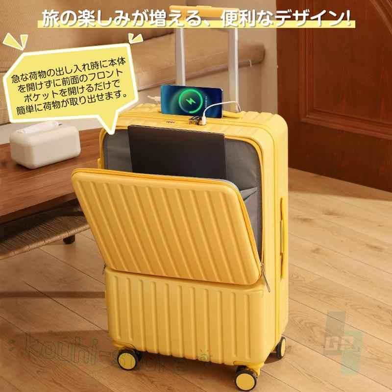 キャリーケース スーツケース 機内持ち込み 多機能スーツケース