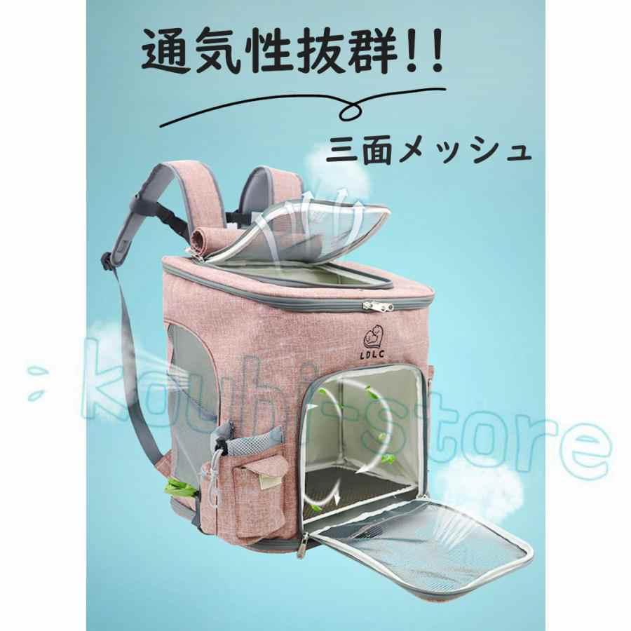 ペットキャリーバッグ ペットリュック 猫 犬 拡張 Lサイズ リュック