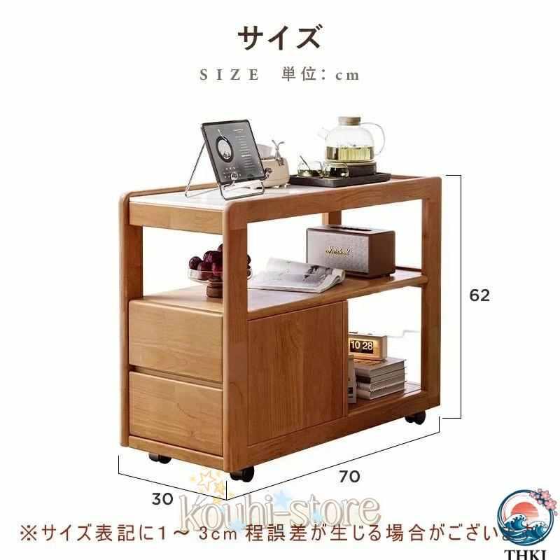 サイドワゴン キャスター付き おしゃれ サイドデスク デスクワゴン 3段