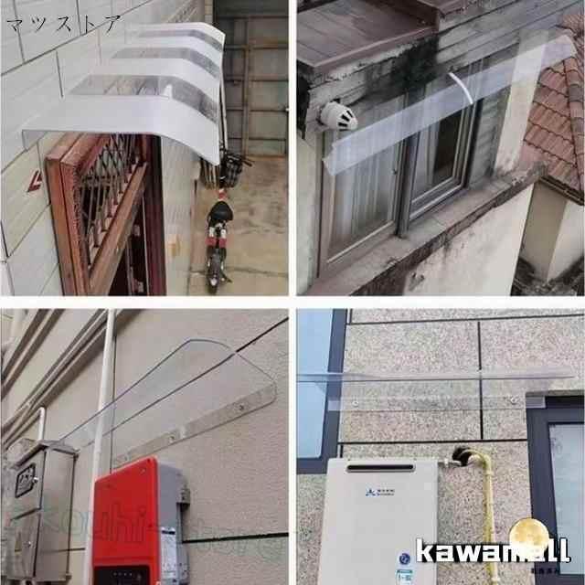 園芸用品 新品未使用 窓の庇ひさし 雨よけ 屋根庇 住宅庇 梅雨対策