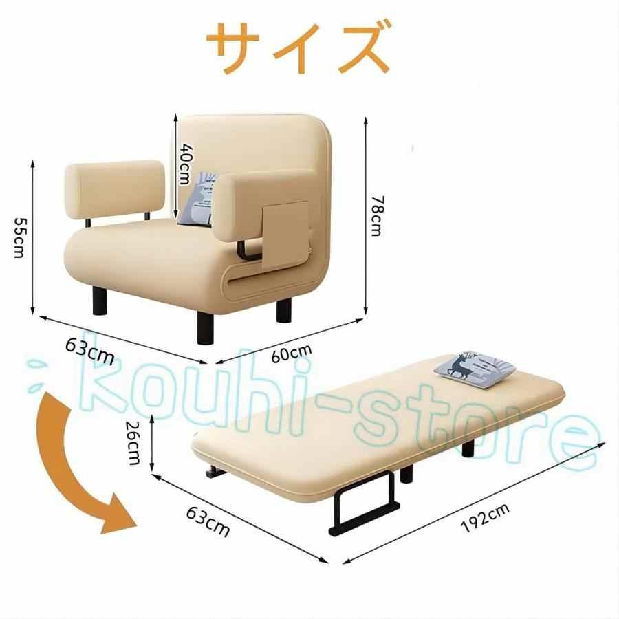 ソファーベッド 一人用 折り畳み多機能ソファベッドシングル 5