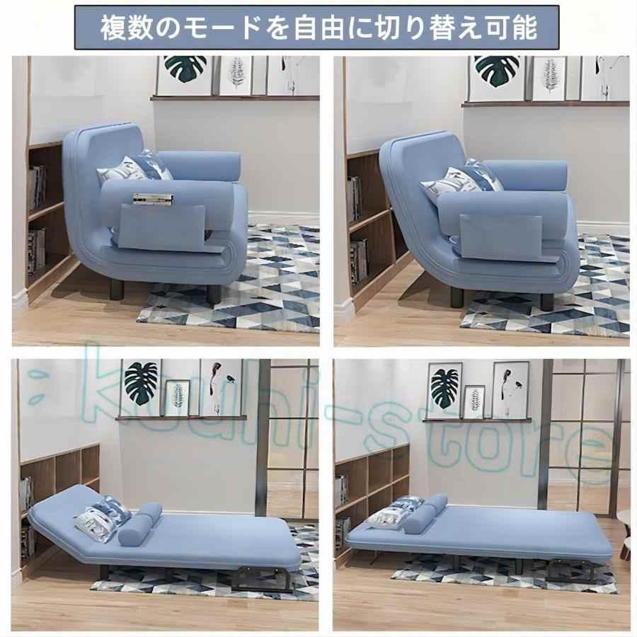ソファーベッド 一人用 折り畳み多機能ソファベッドシングル 5段階調節リ床座椅子 ソファーベッド 一人用 折り畳み多機能ソファベッドシングル 5
