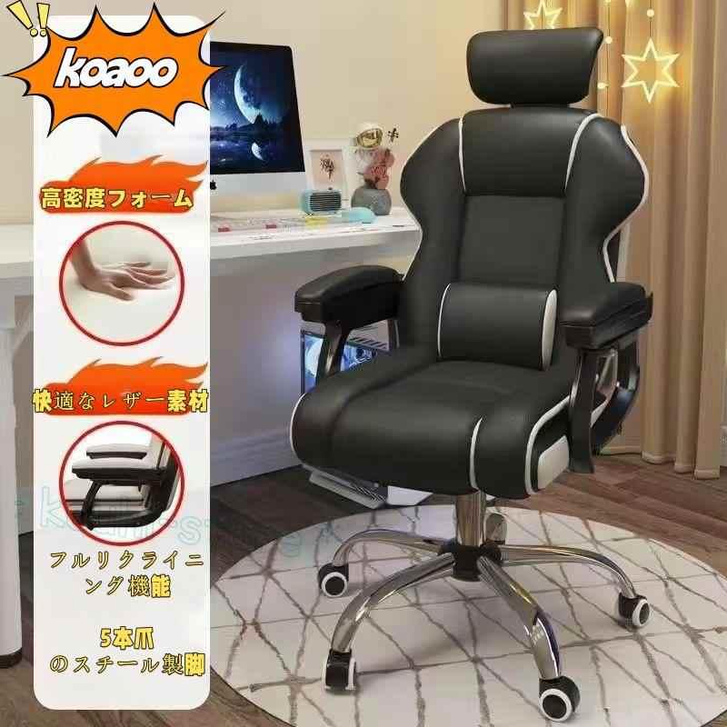 トリプル オフィスチェア デスクチェア ゲーミングチェア 社長椅子 社長椅子 ゲーミングチェア デスクチェア 360度回転昇降機能