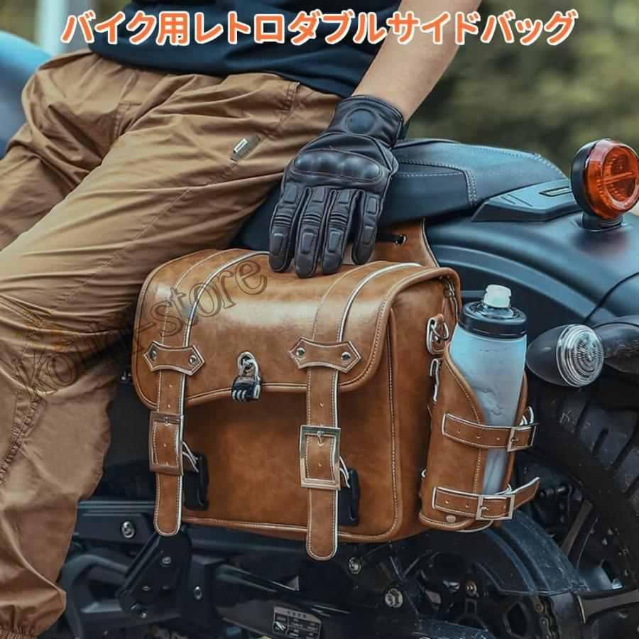 バイク サイドバッグ 防水 バックバイク用 レトロ ダブルサイド 大容量