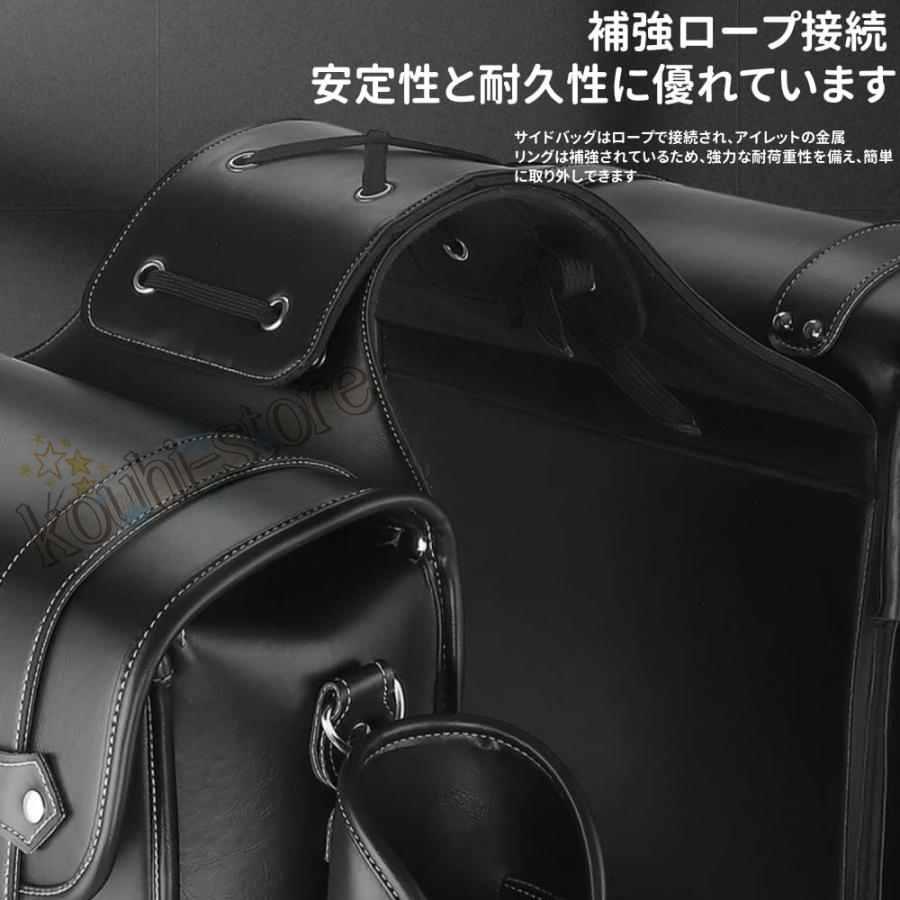 バイク サイドバッグ 防水 バックバイク用 レトロ ダブルサイド 大容量