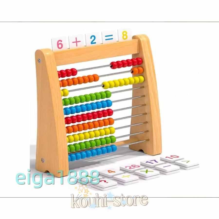 そろばんセット 100玉 数字カード付き 木製 百玉そろばん 子供用 100