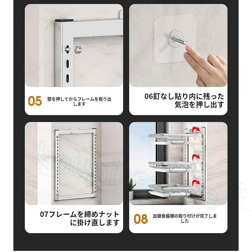 水切りかご 水切りラック 壁掛け食器棚ステンレス鋼壁掛けボウル