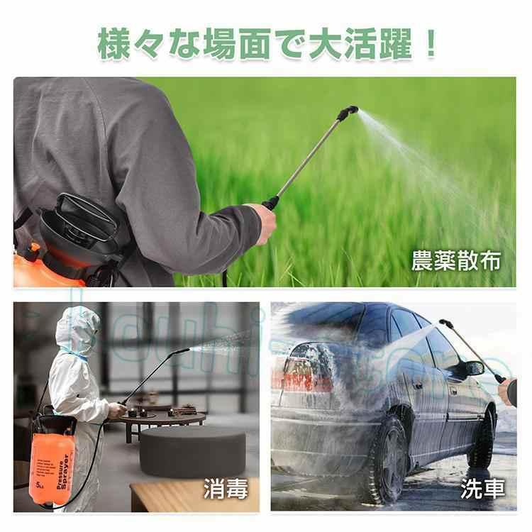 噴霧器 手動 除草剤 散布機 農薬散布機 蓄圧式噴霧器 除草剤噴霧器