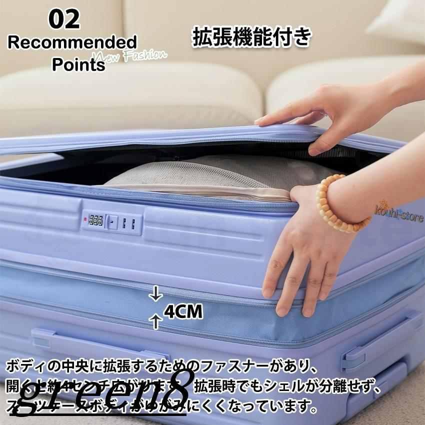 スーツケース 片開きフロントオープン 横開き 拡張機能 ストッパー
