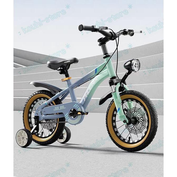 自転車 子供用 軽量 組立簡単 頑丈 補助輪付き 14-22インチ 新登場 お