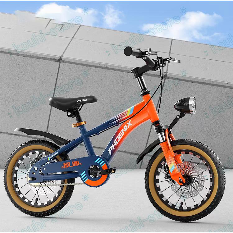 自転車 子供用 軽量 組立簡単 頑丈 補助輪付き 14-22インチ 新登場 お