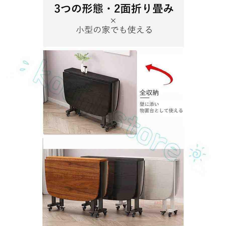 キャスター付き 折り畳みダイニングテーブル ダイニングテーブル