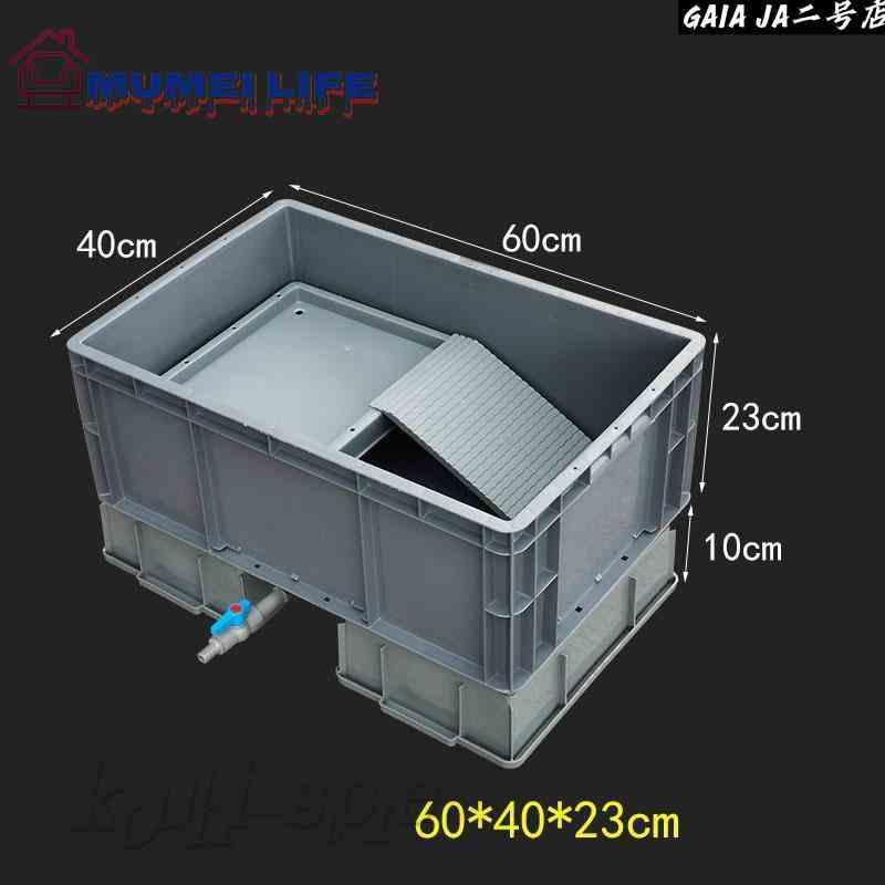 亀飼育用水槽 カメ用水槽 大型カメ飼育ケース 亀水槽 大きい 60x40x23