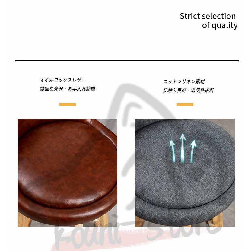 カウンターチェア 木製 360度回転 足置き付き カウンター椅子 キッチン