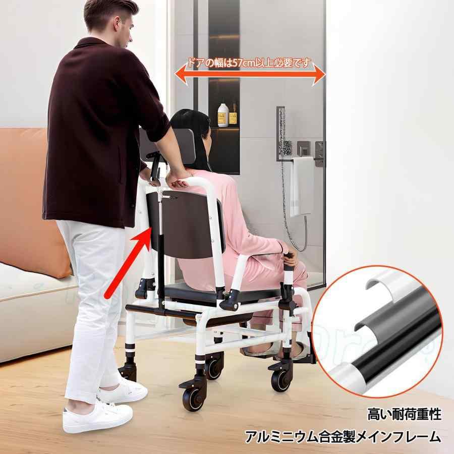 入浴用車椅子 介護用車いす、軽量アルミ製 多機能介護シャワーチェア