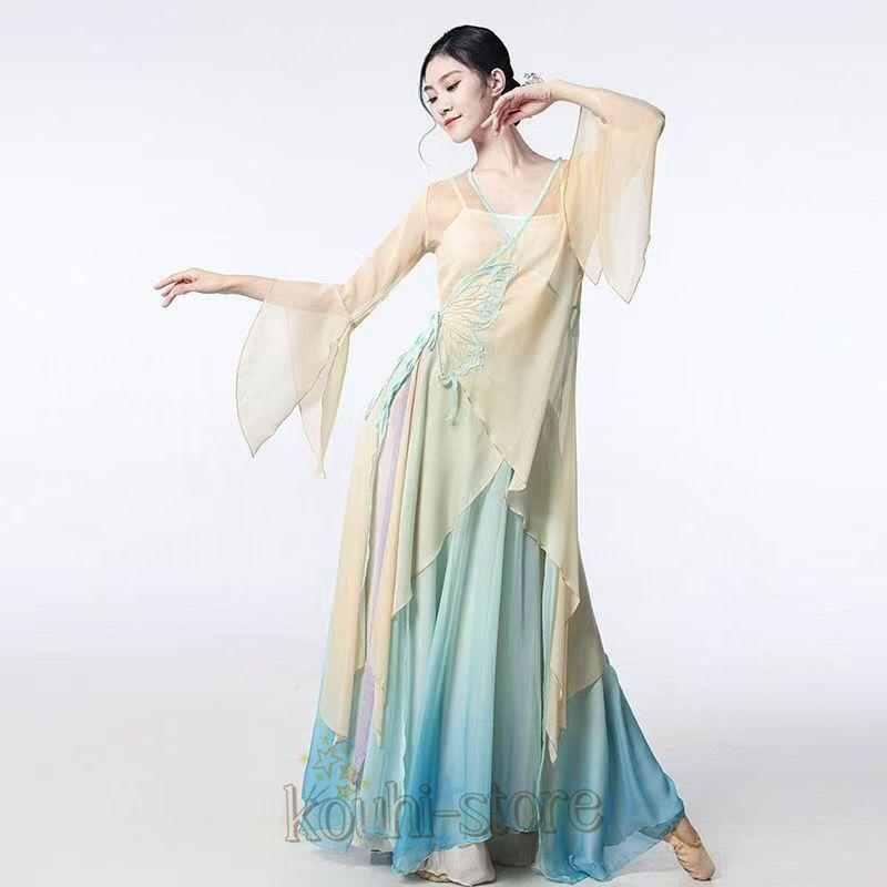 中華古典舞踊ダンス衣装レディースロング羽織×ワイドピークルグラデーションシフォン重ねスリットフレア長袖腰蝶デザインクラシカルステージ衣装写真映え | 