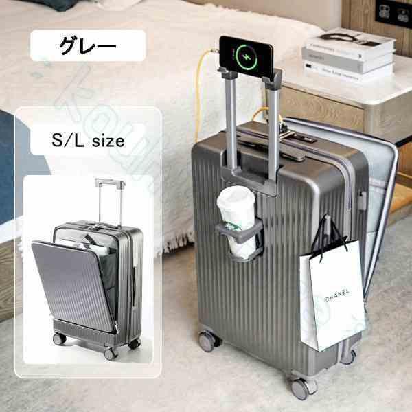 フロントオープン キャリーケース ライトグレー スーツケース キャリーケース 機内持ち込み 多機能スーツケース