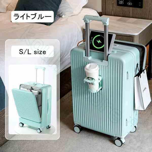 フロントオープン スーツケース キャリーケース 機内持込 USBポート 水色S スーツケース キャリーケース 機内持ち込み 多機能スーツケース