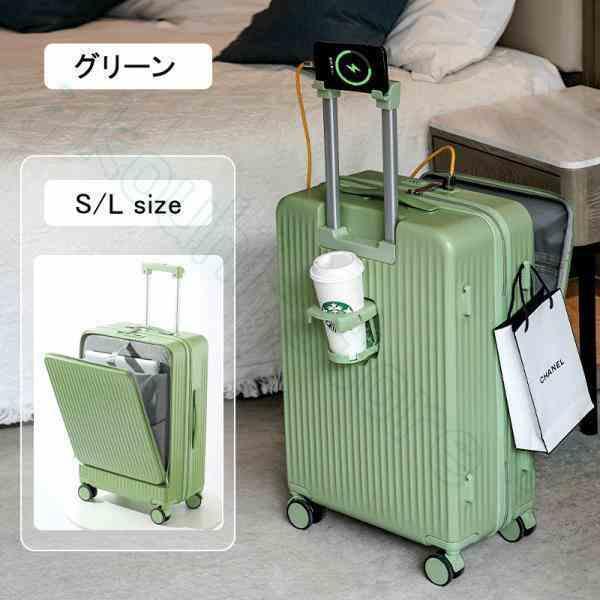 スーツケース キャリーケース 機内持ち込み 多機能スーツケース