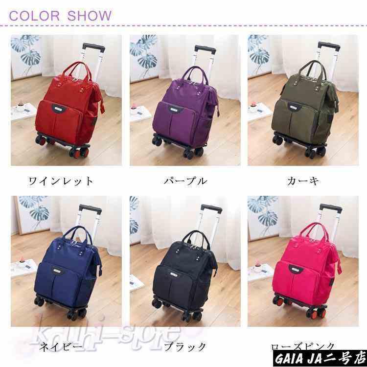 3way トロリーバッグ キャリーバッグ 機内持ち込み Sサイズ リュック
