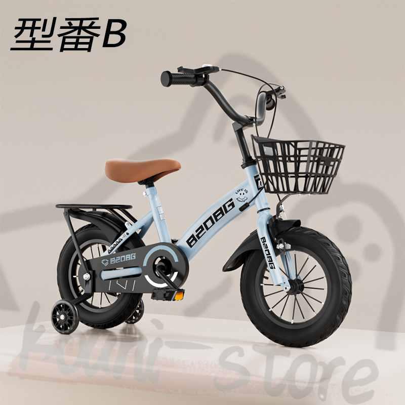 自転車 子供用 軽量 組立簡単 頑丈 補助輪付き 12-20インチ 新登場 お