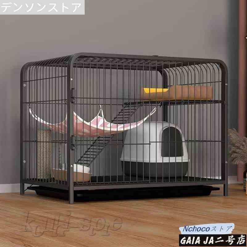 猫用ケージ 大型 多頭飼い 組立簡単 折り畳み式 掃除しやすいネコ用