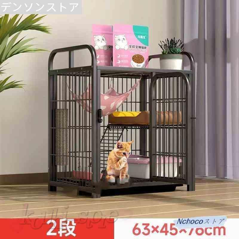 猫用ケージ 大型 多頭飼い 組立簡単 折り畳み式 掃除しやすいネコ用