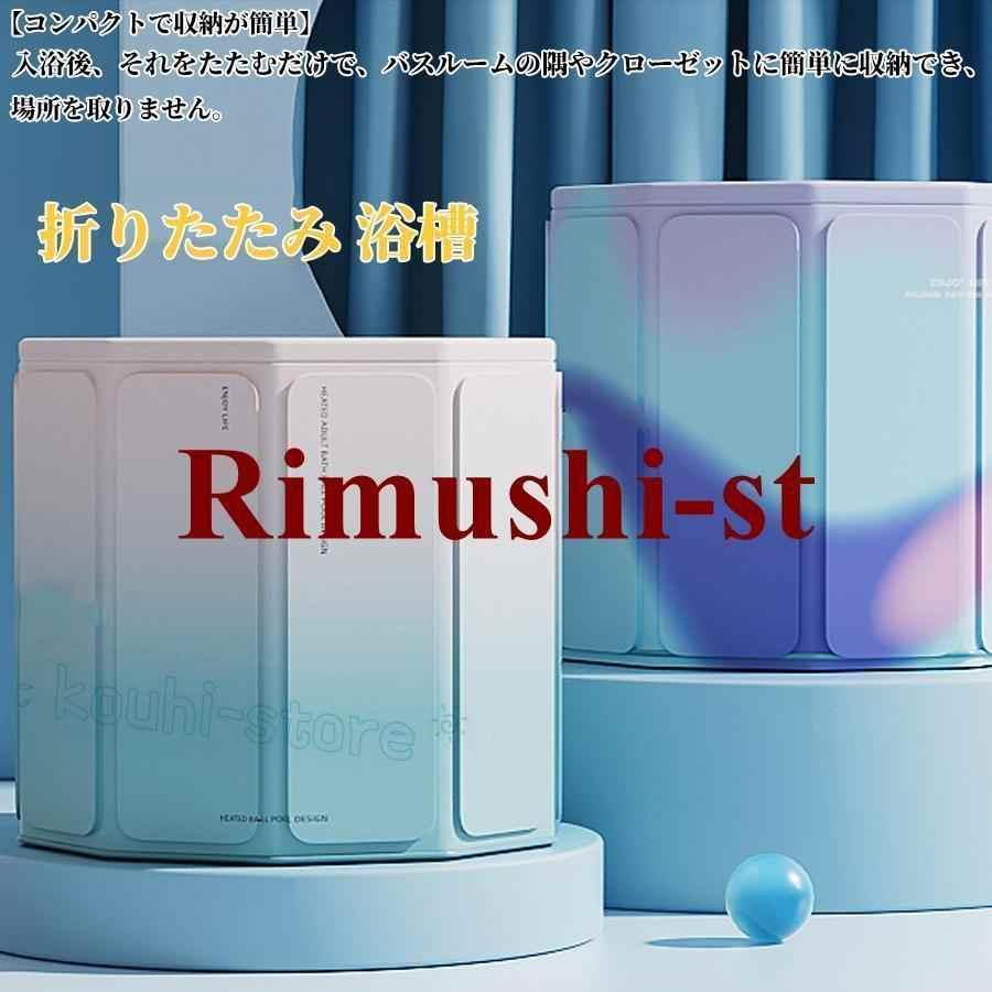 3秒で開く 折りたたみ 浴槽 ポータブル バスタブ 大人 子供用 家庭用