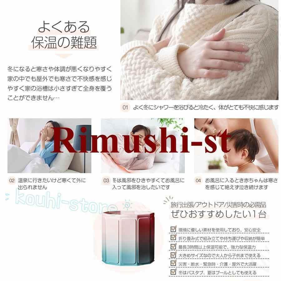 3秒で開く 折りたたみ 浴槽 ポータブル バスタブ 大人 子供用 家庭用
