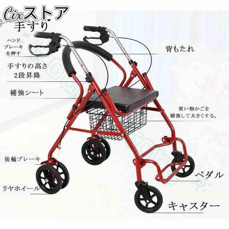 シルバーカー 車椅子 軽量 折りたたみ 手押し車 歩行器 高齢者 屋外
