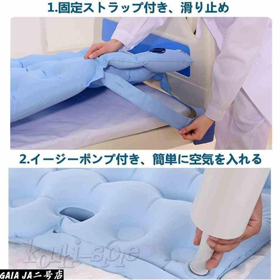 介護用ベッドマットレス 通気性 床ずれ防止 マット 防水 エア