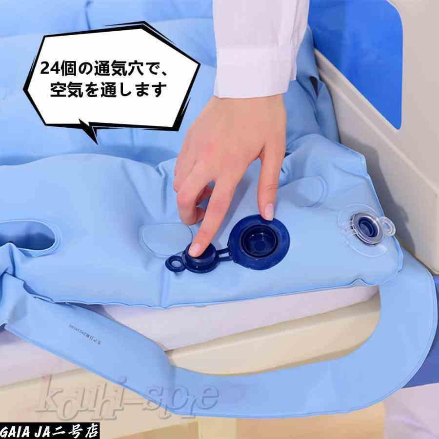 介護用ベッドマットレス 通気性 床ずれ防止 マット 防水 エア