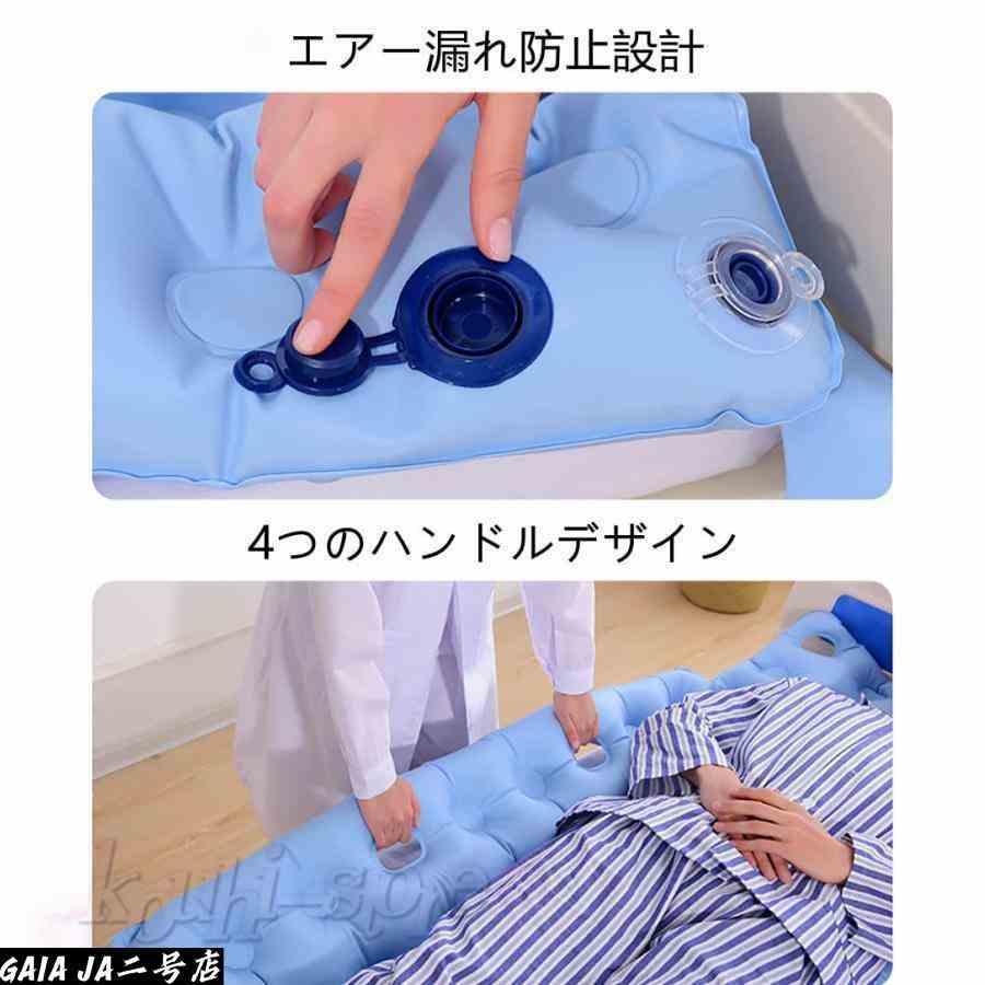 介護用ベッドマットレス 通気性 床ずれ防止 マット 防水 エア
