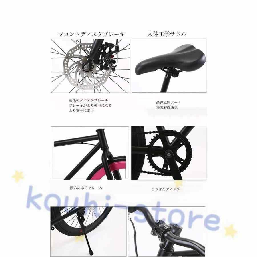 ロードバイク 24インチ26インチ自転車 初心者 プレゼント 軽量 人気