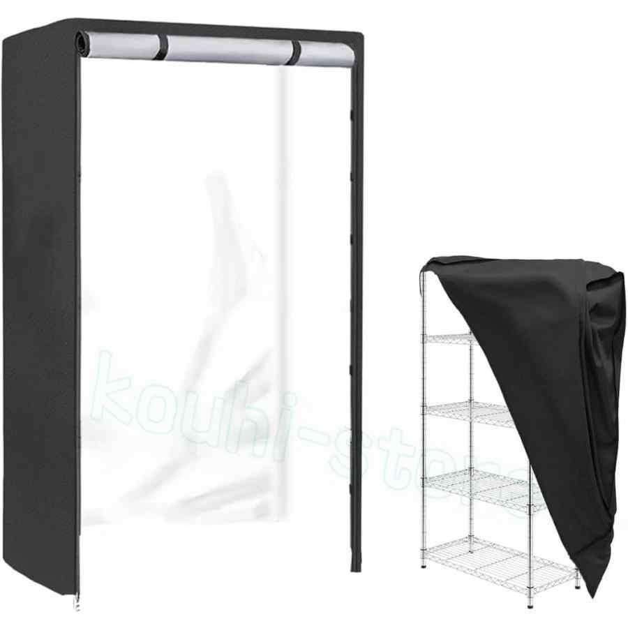 衣類ラックカバー、防水カバー、屋外収納ラック、スチールフレーム