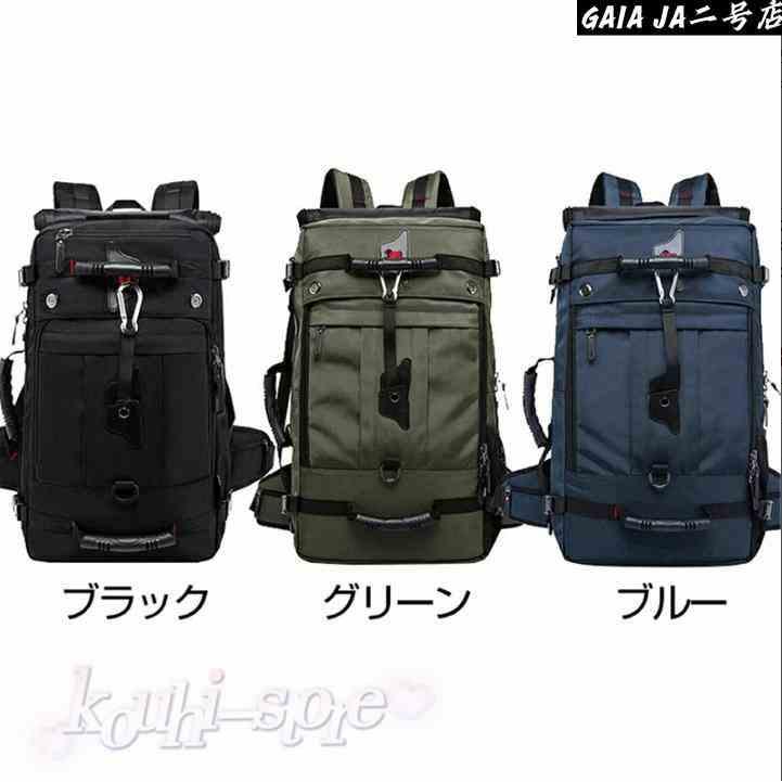 リュック リュックサック 撥水 大容量 4way 40L 50L 防犯防災バッグ アウトドア ビジネスリュック バック ディパック メンズ 防水ナイロン 17PC収納可能 旅行_1