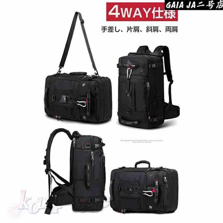 リュック リュックサック 撥水 大容量 4way 40L 50L 防犯防災バッグ アウトドア ビジネスリュック バック ディパック メンズ 防水ナイロン 17PC収納可能 旅行_3