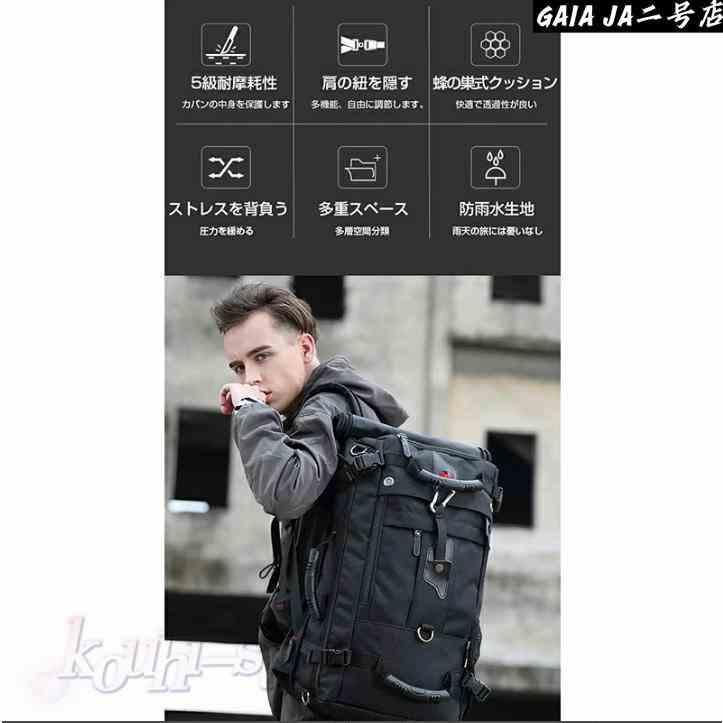 リュック リュックサック 撥水 大容量 4way 40L 50L 防犯防災バッグ アウトドア ビジネスリュック バック ディパック メンズ 防水ナイロン 17PC収納可能 旅行_4