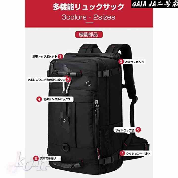 リュック リュックサック 撥水 大容量 4way 40L 50L 防犯防災バッグ アウトドア ビジネスリュック バック ディパック メンズ 防水ナイロン 17PC収納可能 旅行_5