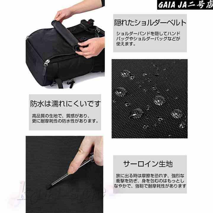 リュック リュックサック 撥水 大容量 4way 40L 50L 防犯防災バッグ アウトドア ビジネスリュック バック ディパック メンズ 防水ナイロン 17PC収納可能 旅行_7