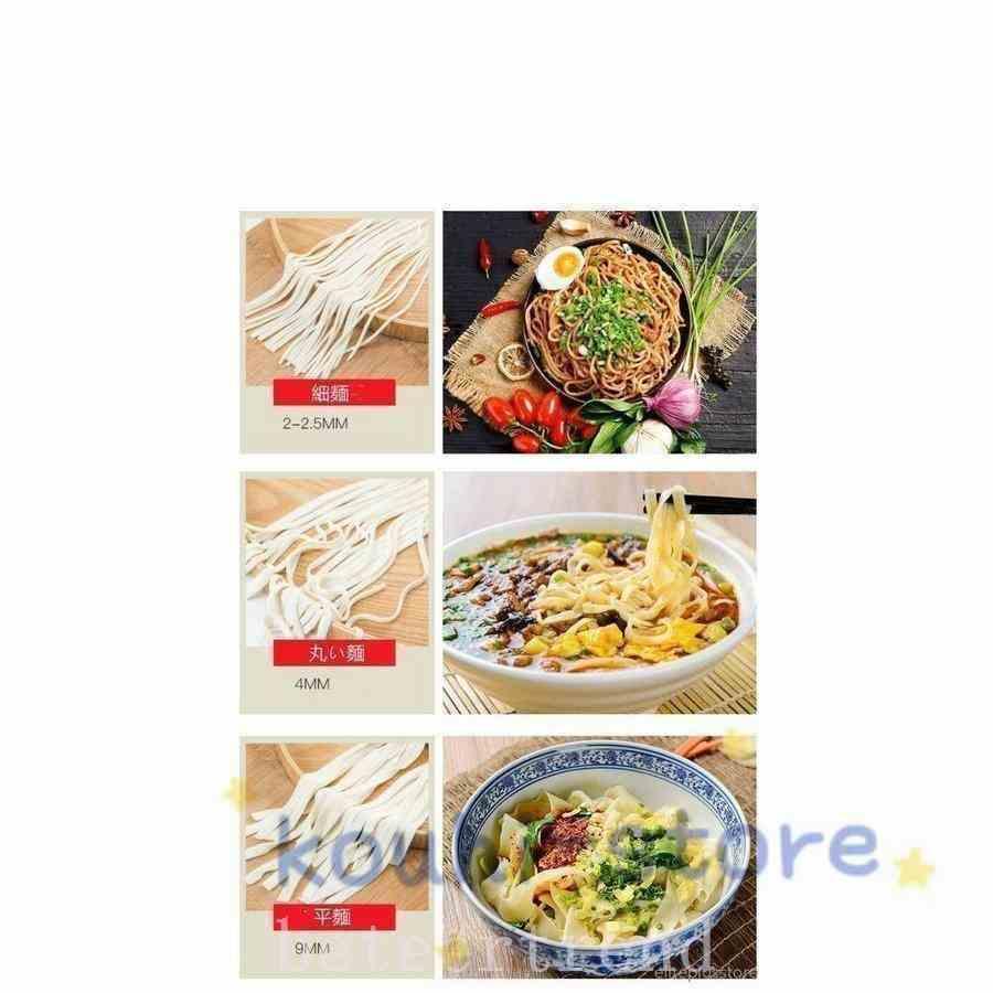 製麺機麺機ラーメン製麺機3種自宅用家庭用8段調整家製パスタそば打ち機