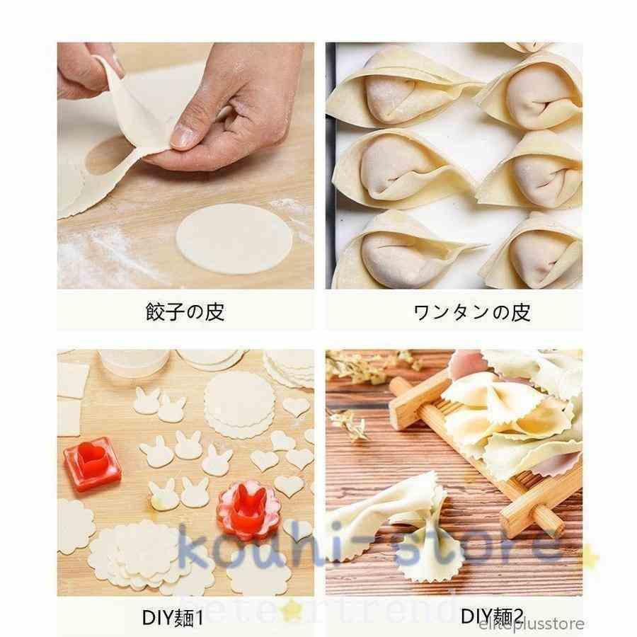 製麺機麺機ラーメン製麺機3種自宅用家庭用8段調整家製パスタそば打ち機