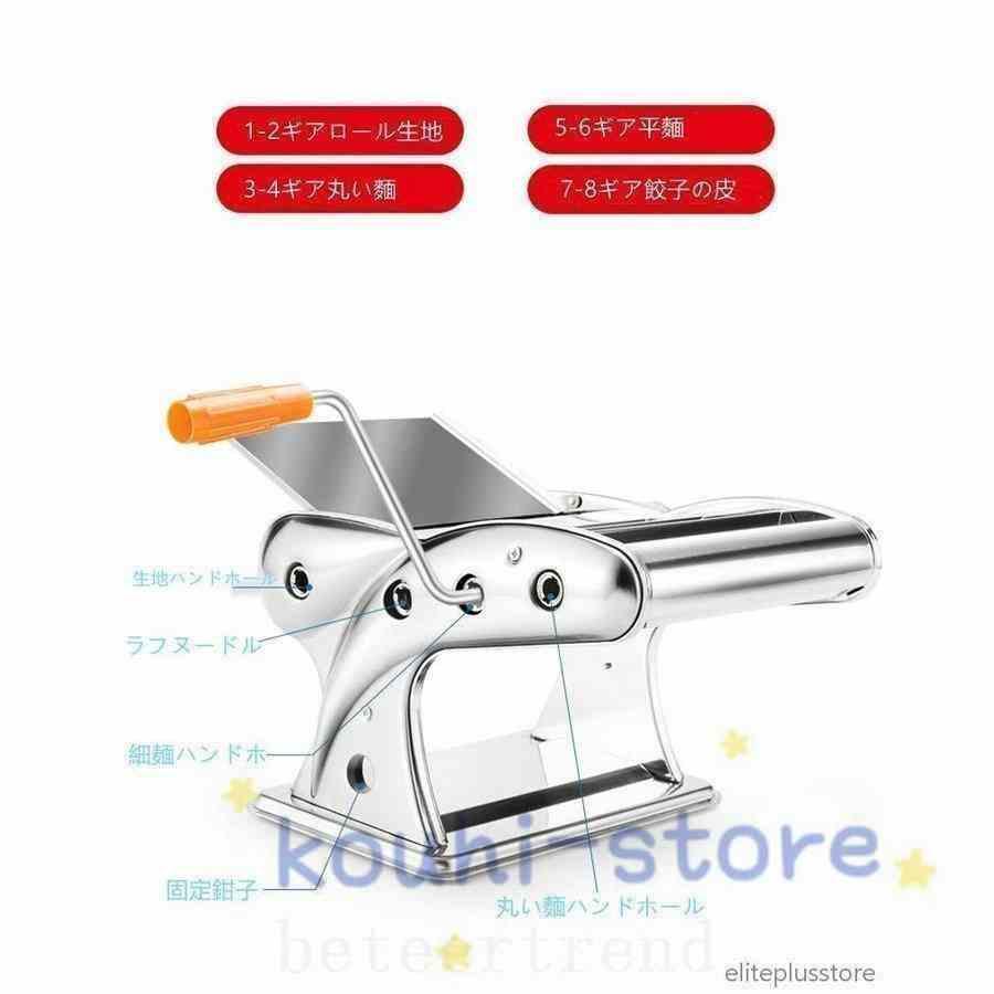 製麺機麺機ラーメン製麺機3種自宅用家庭用8段調整家製パスタそば打ち機